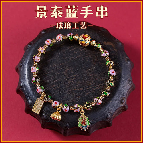 Beijing Yong Temple Incense Blessing Beads Genuine Cloisonne Bracelet Enamel Craft Copper Cloisonne Lucky Hand String Boutique